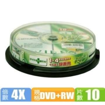 三菱AZO染料三菱 4X DVD+RW 4.7GB燒錄片 10片裝