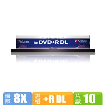 Verbatim 威寶 國際版 AZO 8X DVD + R DL 8.5GB  桶裝 (10片)