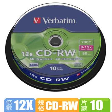 Verbatim 威寶 SERL CD-RW 4X-12X 700MB 桶裝(10片)