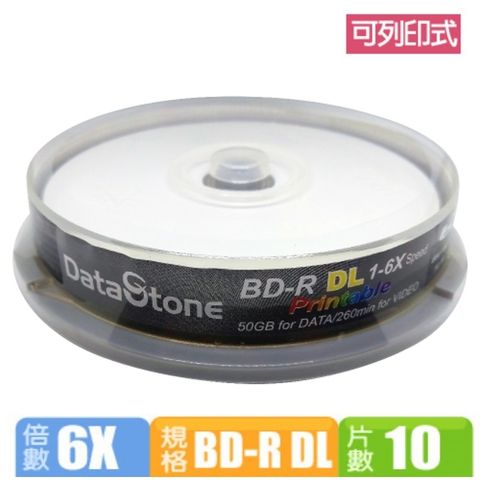 DataStone 6X BD-R DL 50GB 亮面光澤可印片 (10片)