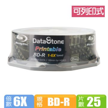 DataStone  藍光  6X  BD-R 25GB 滿版可印 桶裝 (25片)