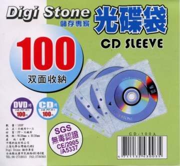 DigiStone  雙面CD光碟棉套X 2包(可放400PCS) + 三菱 CD雙頭筆1支