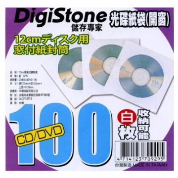 MITSUBISHI 三菱 DigiStone A級紙袋100PCS + 黑色雙頭筆1支