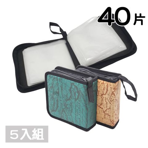 40片裝絲光棉方型拉鏈款地圖花紋光碟收納包(有提帶)