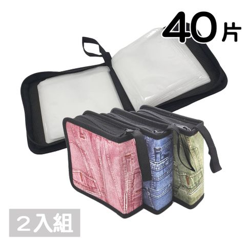 40片裝絲光棉方型拉鏈款牛仔布花紋光碟收納包(有提帶)