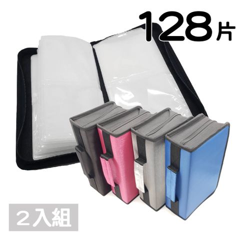 128片裝絲光棉長型拉鏈款純色光碟收納包(有提帶) 2入/組