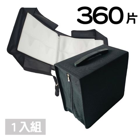 360片裝牛津布方型拉鏈款黑色光碟收納包(有提把)