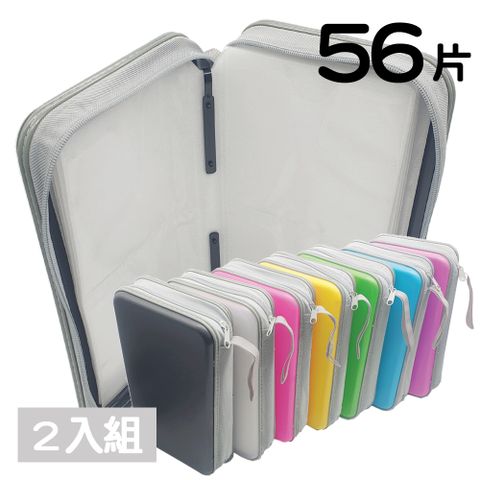 56片裝PP長型拉鏈款多色光碟收納包(有提帶) 2入/組
