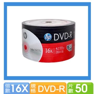 HP DVD-R 16X 4.7GB 50片
