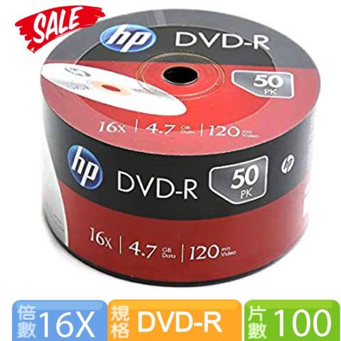 HP 惠普 DVD-R 16X 4.7GB 100片(50PCS*2)