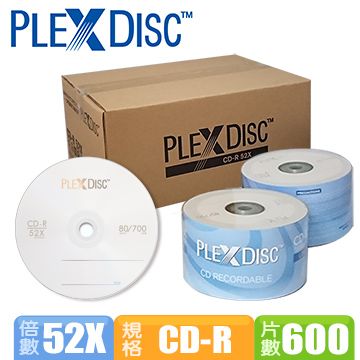 PLEXDISC CD-R 52x 600片裝大廠品質超值價格