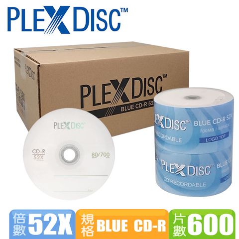 PLEXDISC 水藍CD-R 52x 600片裝日系染料 真正CD水藍片
