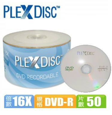 PLEXDISC DVD-R 16x 50片裝大廠品質超值價格