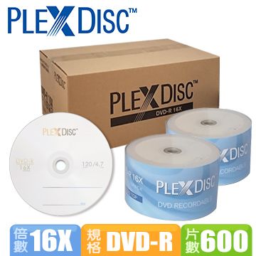 PLEXDISC DVD-R 16x 600片裝大廠品質超值價格