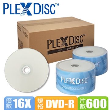 PLEXDISC DVD-R 16x 噴墨可印光碟片 600片裝相容性佳不易挑片 列印色彩鮮明清晰
