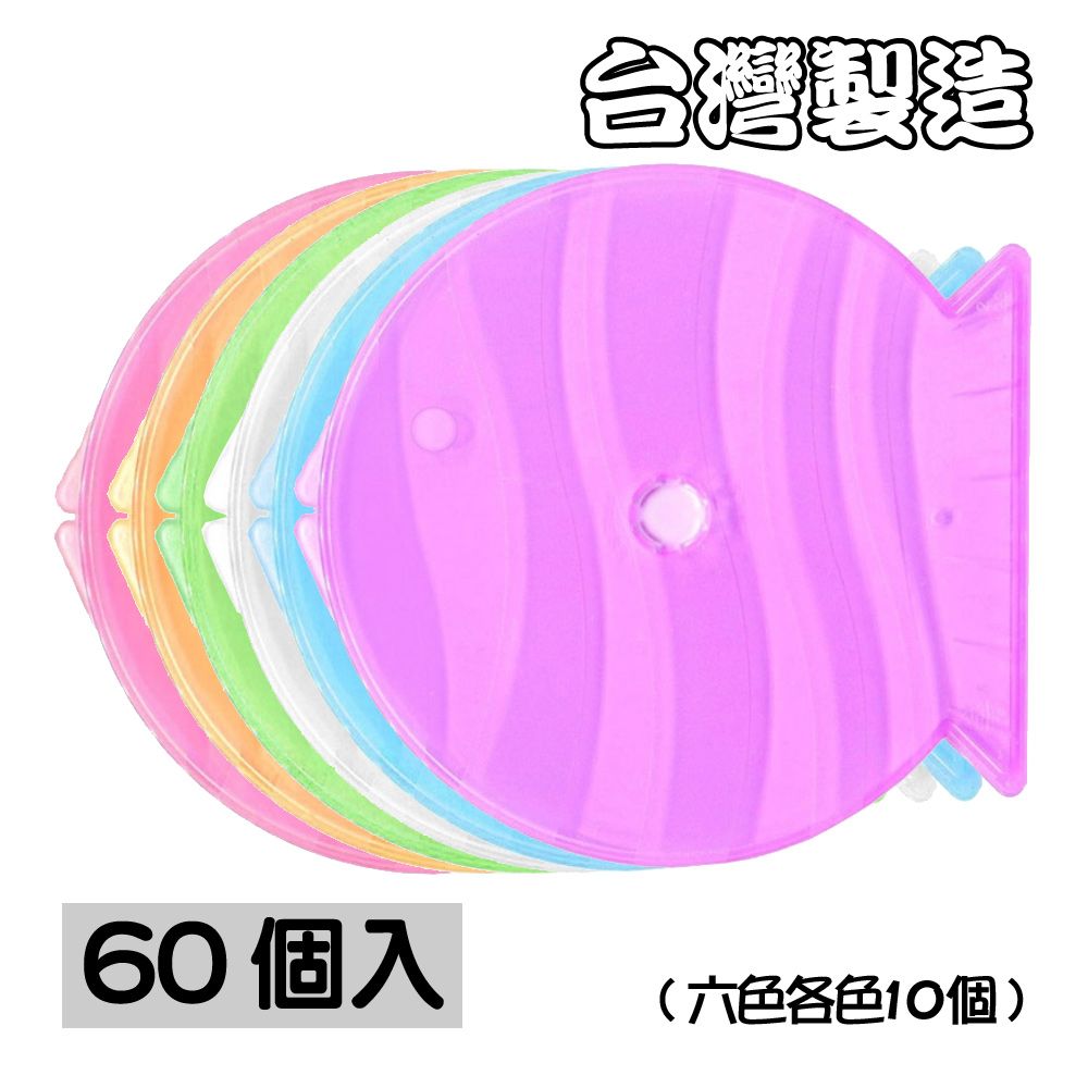  【臺灣製造】單片裝5mm摔不破霧透紫PP魚型CD盒