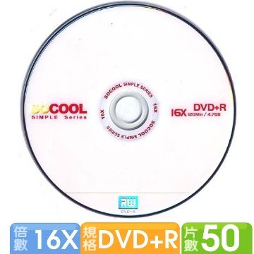 SOCOOL DVD+R 16X 50片裝