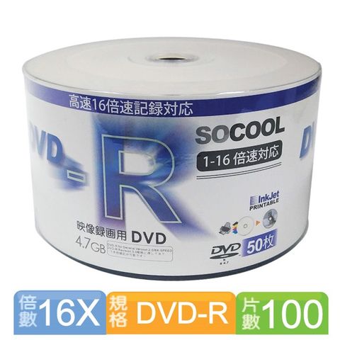 SOCOOL DVD-R 16X 可印片 100 片裝