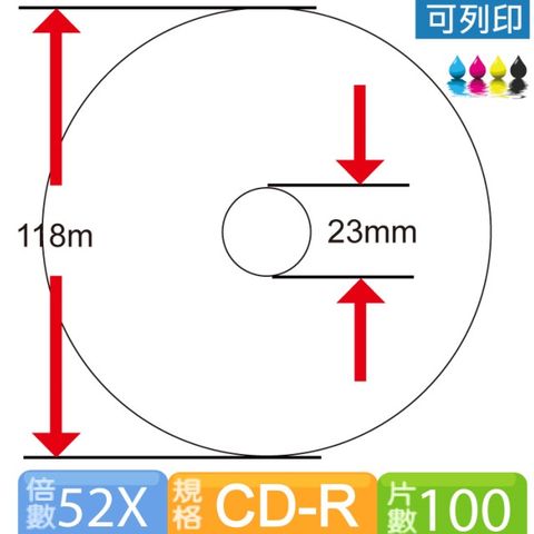 SOCOOL CD-R 可列印光碟 100片裝