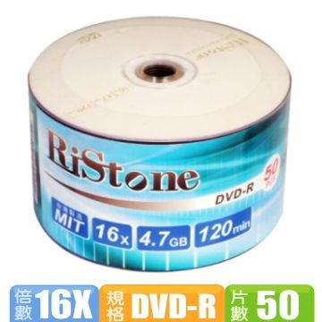 RiStone   日本版 16X  DVD-R  裸裝 (50片)