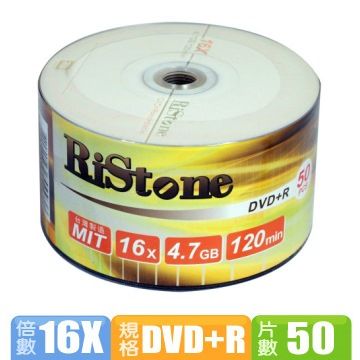 RiStone 日本版 16X  DVD+R  裸裝 (50片)