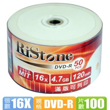 RiStone 日本版 16X  DVD-R  可印片 裸裝 ( 100片)