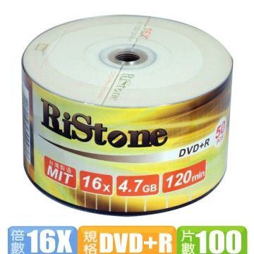 RiStone 日本版 16X  DVD+R  裸裝 ( 100片)