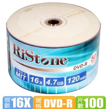 RiStone 日本版 16X  DVD-R  裸裝 ( 100片)