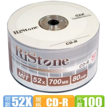 RiStone   日本版  52X  CD-R  燒錄片 裸裝 (100片)