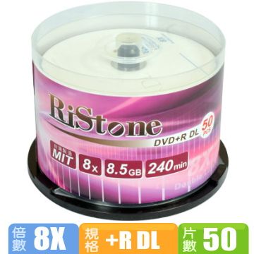 RiStone 日本版 8X DVD+R DL 桶裝 (50片)