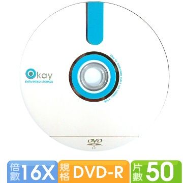  OKAY DVD-R 16X 50片裝