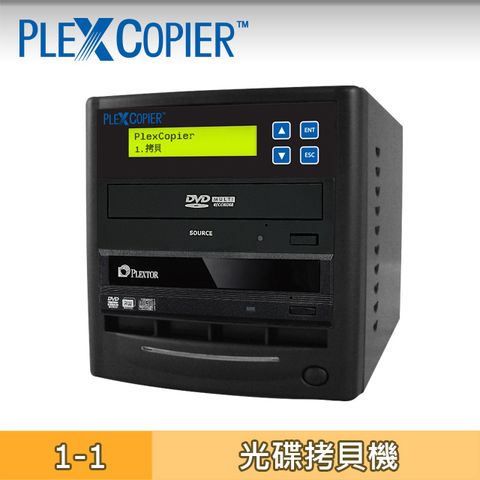 PLEXCOPIER 1對1 DVD拷貝機 對拷機 配備PLEXTOR燒錄機日系大廠聯名品牌，一對多直接對燒