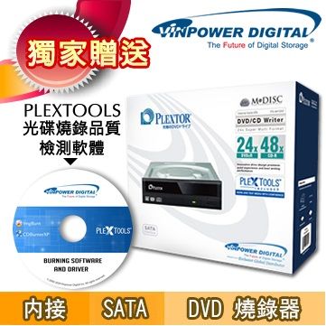 PLEXTOR PX-891SAF 電競首選 內接 DVD光碟燒錄機