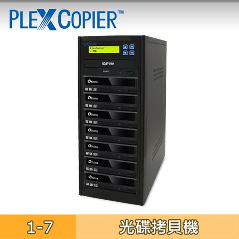 PLEXCOPIER 1對7 DVD拷貝機 對拷機 配備PLEXTOR燒錄機日系大廠聯名品牌，一對多直接對燒