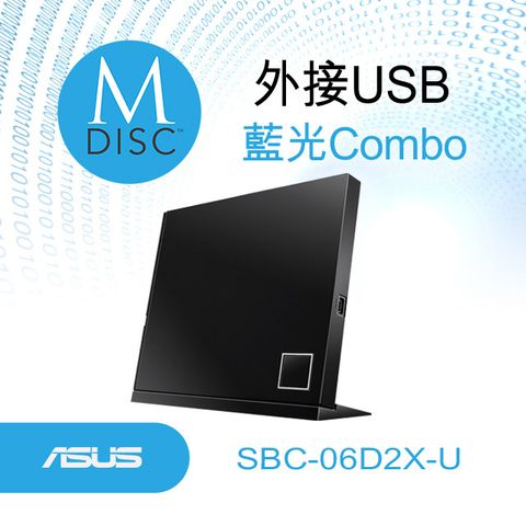 ASUS 華碩 SBC-06D2X-U 外接式藍光複合機