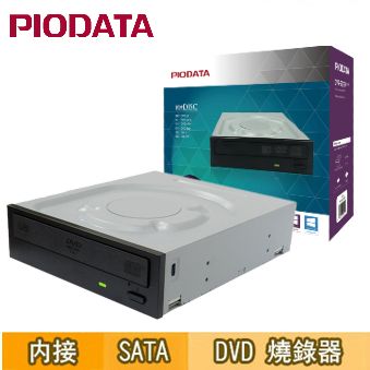 PIODATA DVR-S21DBK 超值首選 內接 DVD 光碟燒錄機