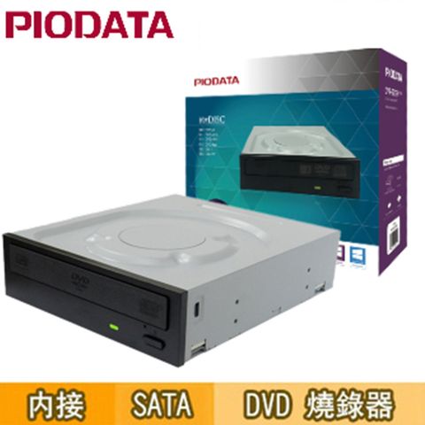 PIODATA PIODATA DVR-S21DBK 超值首選 內接 DVD 光碟燒錄機