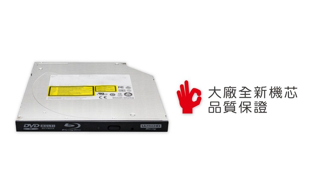 DVD MULTIRECORDER ULTRAHD大廠全新機芯品質保證