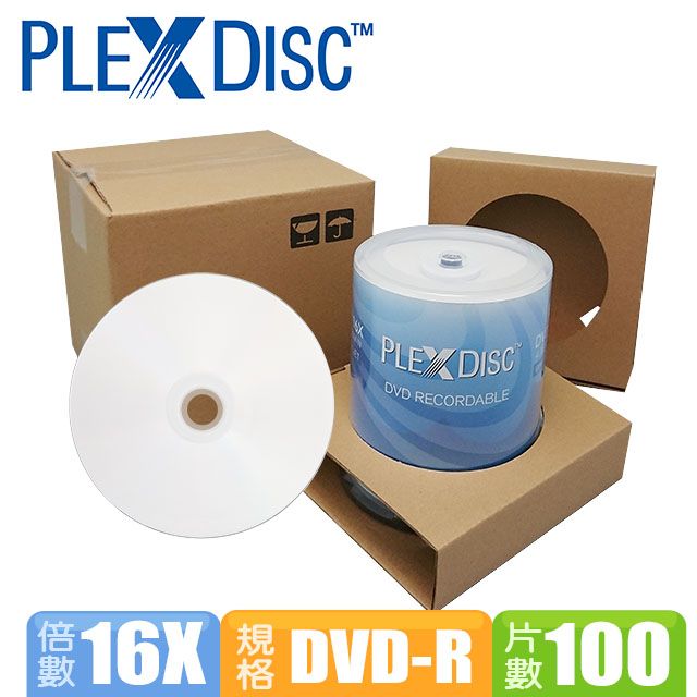 PLEXDISC  DVD-R 16x 噴墨可印光碟片100片布丁桶裝相容性佳不易挑片 列印色彩鮮明清晰