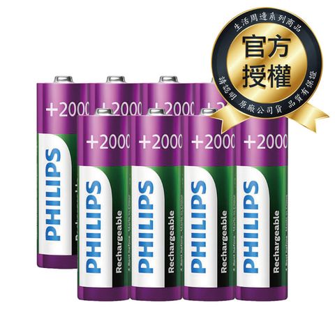 PHILIPS 飛利浦 充電電池(3號8入)