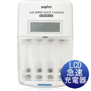 SANLUX 台灣三洋 三洋旗艦型LCD急速充電器