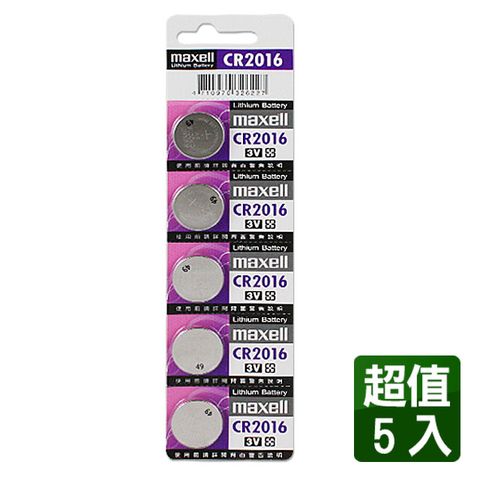 日本製造公司貨CR2016 3V鈕扣型電池(5入)