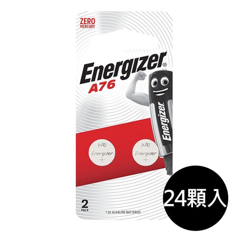 Energizer 勁量 A76_LR44鈕扣 鹼性電池 24入