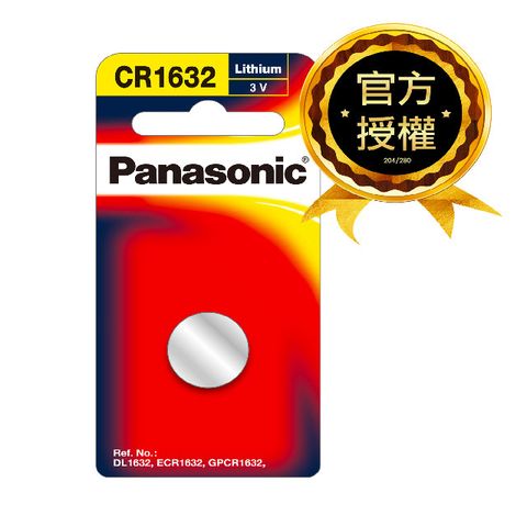 Panasonic國際牌 CR-1632 鈕扣鋰電池 5入