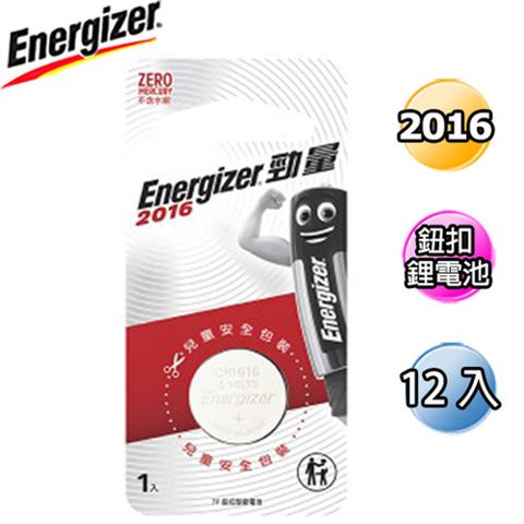 Energizer 勁量CR2016 鈕扣 鋰電池 12入