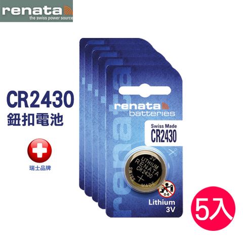 瑞士renatarenata CR2430 3V鈕扣型電池(5入)