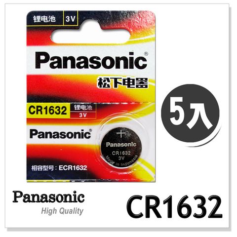 Panasonic 鈕扣型水銀電池 CR-1632/CR1632 (5顆入) DL1632 / ECR1632 / GPCR1632