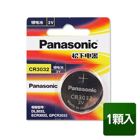 Panasonic 國際牌 CR3032 3V鈕扣電池(1入)相容DL3032ECR3032GPCR3032