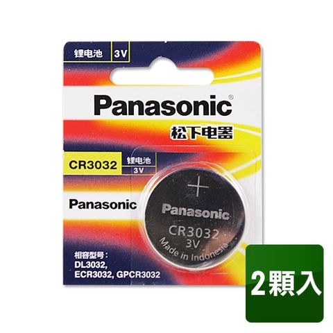 Panasonic 國際牌 CR3032 3V鈕扣電池(2入)相容DL3032ECR3032GPCR3032非CR2032