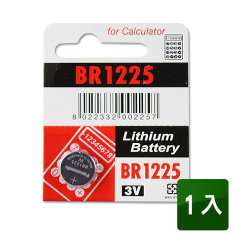 panasonicBR1225 3V鈕扣型電池(1入)同CR1225